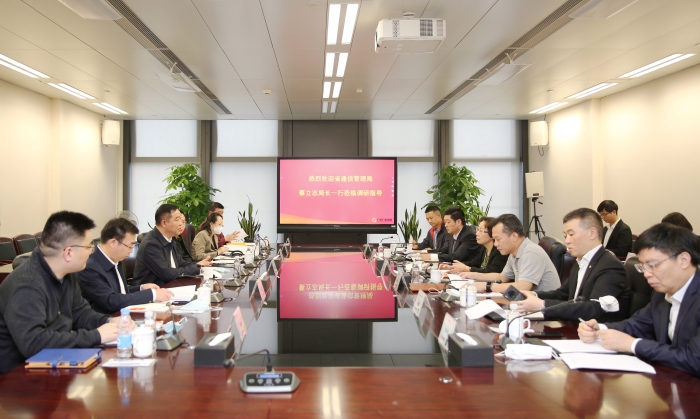 廣東信管局調(diào)研廣東廣電網(wǎng)絡：聚焦網(wǎng)絡互聯(lián)互通建設，明確關鍵時間節(jié)點