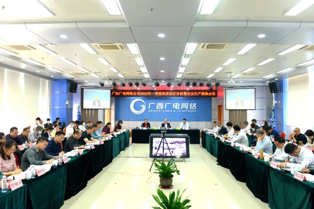 廣西廣電網(wǎng)絡(luò)董事長(zhǎng)謝向陽(yáng)：做大做強(qiáng)集客業(yè)務(wù)，確保5G商用落地見效
