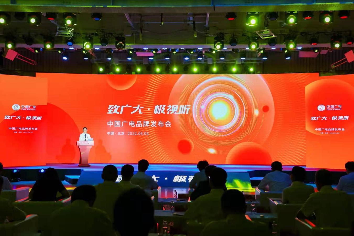 廣電5G來了！中國廣電廣州公司將開拓政企市場