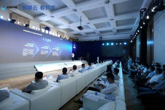 市級融媒體中心怎么建？封面?zhèn)髅娇萍既捉鉀Q方案來了