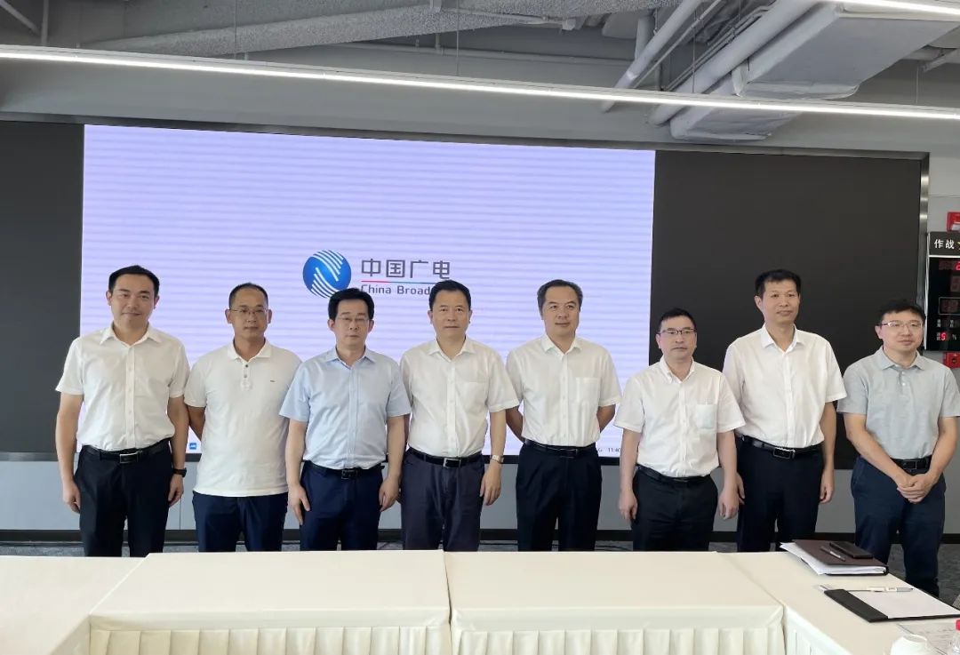 推進網(wǎng)絡整合及廣電5G建設(shè)，福建廣電網(wǎng)絡相關(guān)領(lǐng)導赴中國廣電集團匯報交流工作