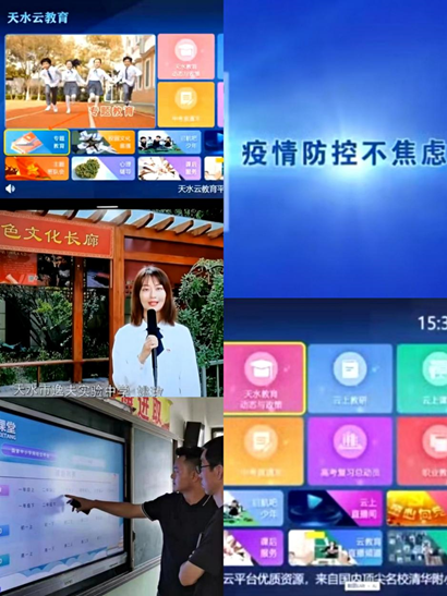 中國廣電甘肅公司：聞“疫”而動，共克時艱