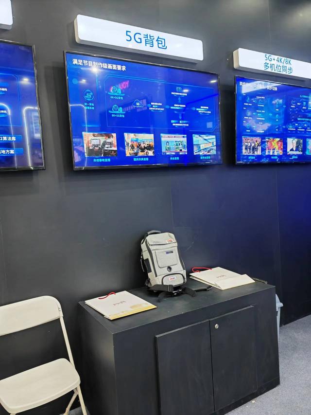 融媒互聯(lián)、超高清直播，多項技術(shù)革新助力智慧廣電建設(shè)