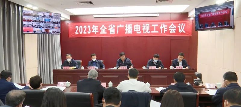 2023年，各廣電局如何部署廣播電視和網(wǎng)絡(luò)視聽(tīng)工作?