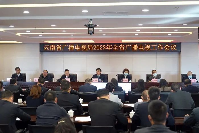 2023年，各廣電局如何部署廣播電視和網(wǎng)絡(luò)視聽(tīng)工作?