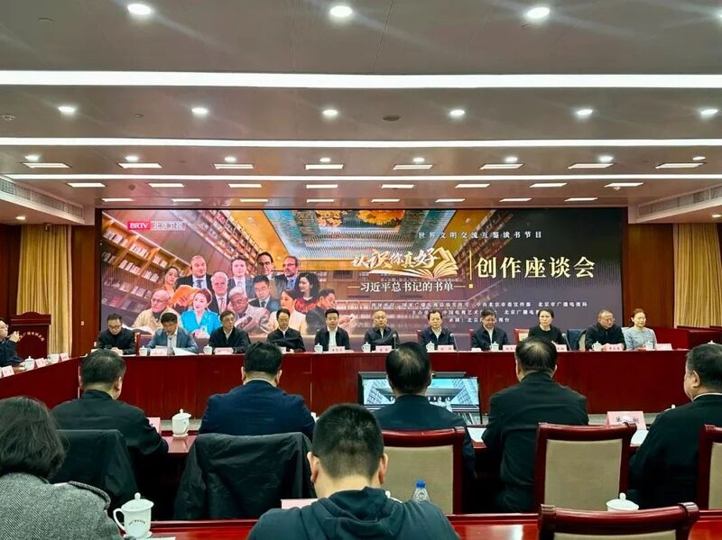 董昕：廣電總局將深入實施“創(chuàng)新理論傳播工程”，唱響理論宣傳電視“大合唱”