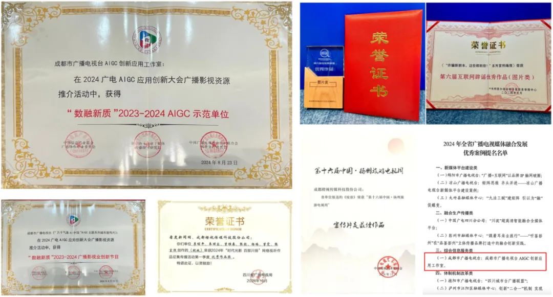 全媒介全面接入DeepSeek，成都市廣播電視臺(tái)這樣布局