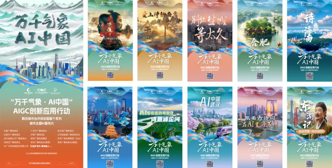 全媒介全面接入DeepSeek，成都市廣播電視臺(tái)這樣布局