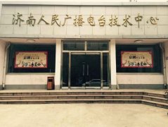 2015年下半年新產(chǎn)品、新技術(shù)推廣活動和巡回服務(wù)第三站