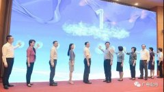 10家融媒體中心集中掛牌！上海區(qū)級(jí)媒體進(jìn)入“融時(shí)代”