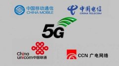 中國(guó)廣電在5G建設(shè)上開(kāi)始有所動(dòng)作！
