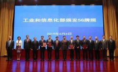 定了！中國廣電殺入個人移動業(yè)務(wù)。這將會帶來什么？