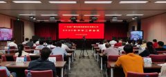 強(qiáng)調(diào)“一張網(wǎng)”和廣電5G，廣東廣電網(wǎng)絡(luò)部署下半年工作