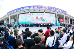 中央廣播電視總臺(tái)參加第27屆中國國際廣告節(jié)，借勢(shì)推介“品牌強(qiáng)國工程”