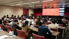 廣東廣電網(wǎng)絡(luò)召開2021年工作會(huì)議，涉及2021年經(jīng)營(yíng)工作重點(diǎn)