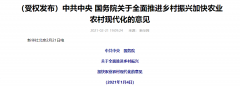 干貨滿滿！緊跟國家發(fā)展戰(zhàn)略，各地“智慧廣電鄉(xiāng)村工程”搞起來！