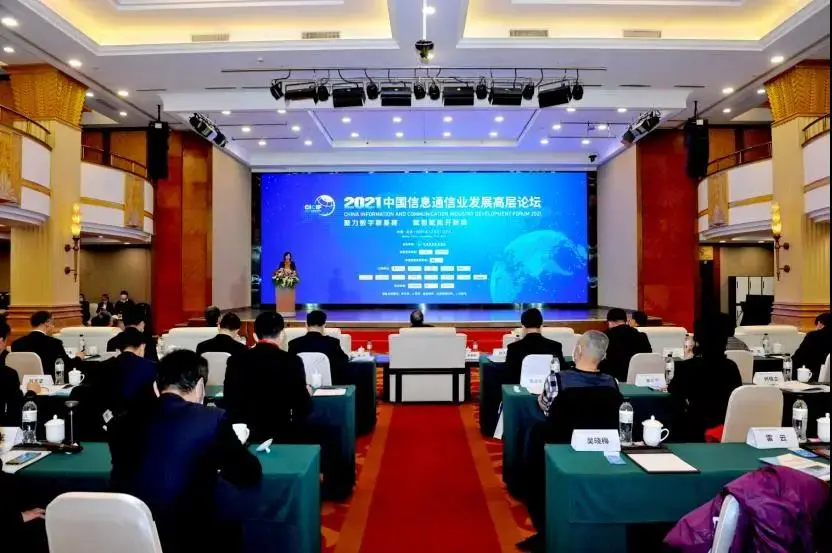中國廣電梁曉濤：探索共建共享縱深推進(jìn)，加強融合創(chuàng)新應(yīng)用
